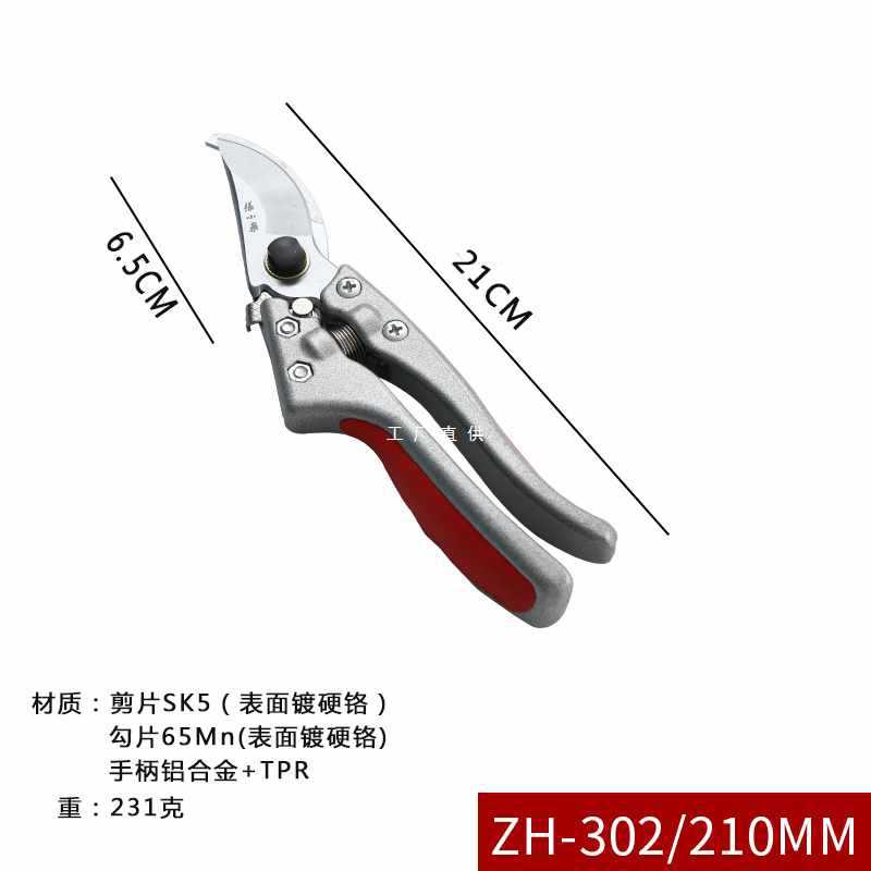 6E3X修枝剪刀园艺剪刀树枝剪刀花剪果树剪剪园林剪剪刀图片