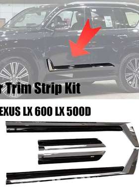 23款LX600车身饰条LX600车门饰条LX600车门防撞装饰条LX