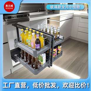 转角拉篮厨房橱柜旋转小怪物全拉出双层抽屉式收纳置物架拐角拉篮