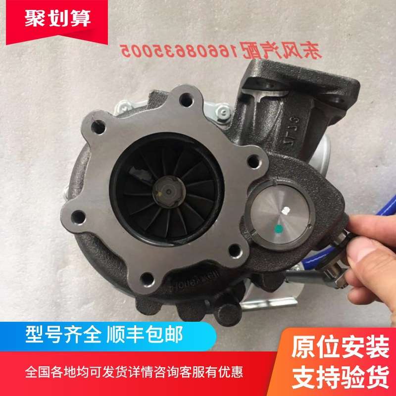 东风客车配YC6GN发动机原厂涡轮增压器空压泵总成件号827962-5003