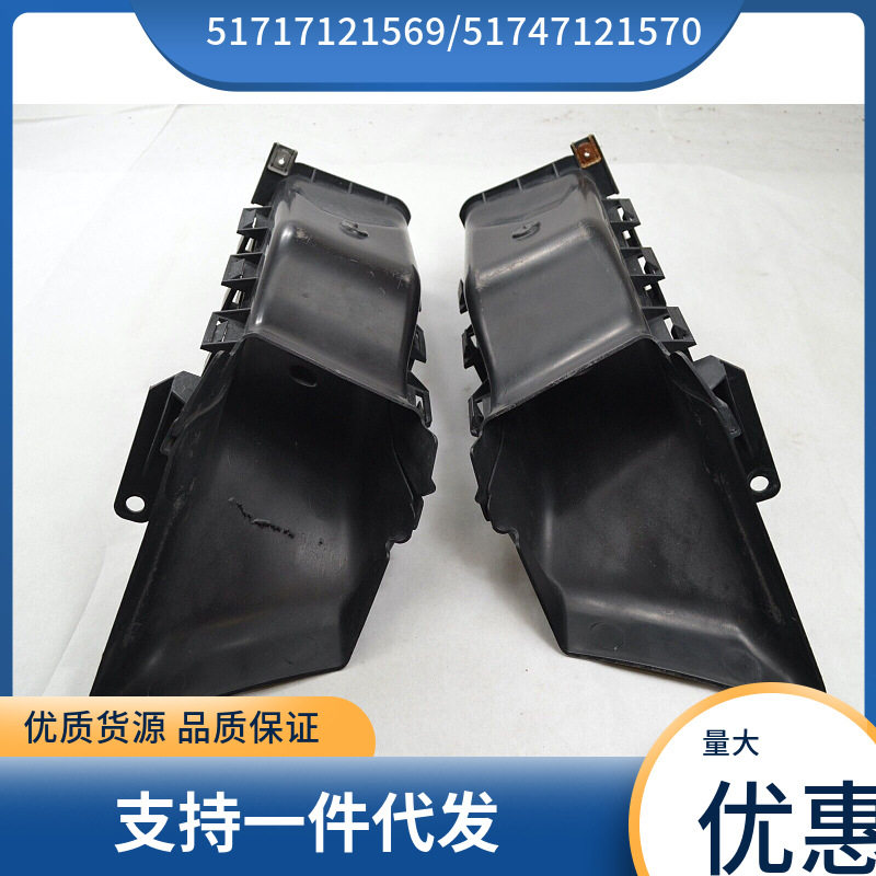 5171712156951747121570适用于宝马3系E90刹车通风口