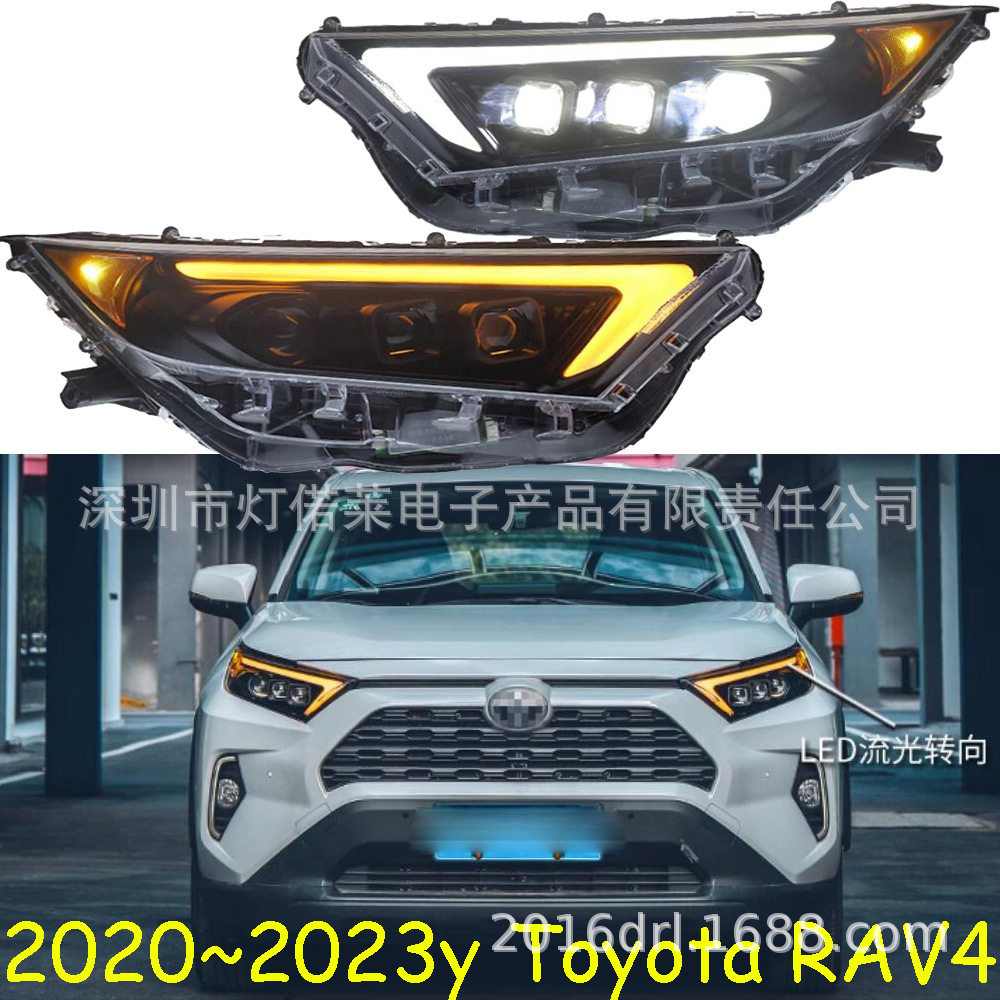 适用于丰田RAV4大灯全LED雾灯日行灯RAV4前照灯2020~2022
