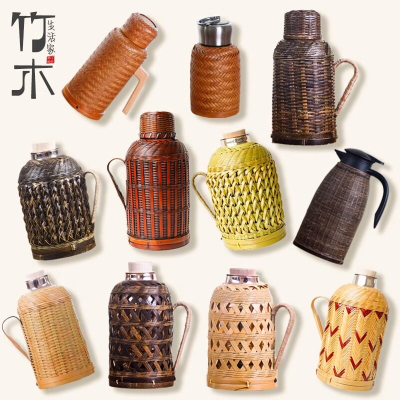 红胆竹编热水瓶家用手工传统紫竹编花中式复古茶室餐厅大容量保温