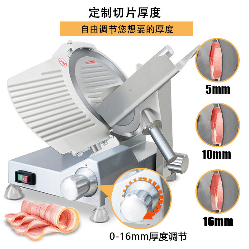 MS-220L/250L/300L 豪华款商用切肉机刨肉机电动火锅店全自动肥牛