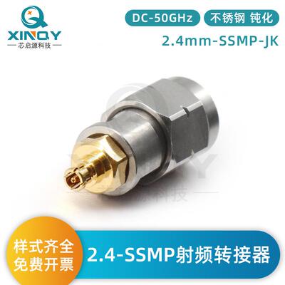 XINQY射频转接器GPPO端子2.4公-SSMP母DC-50G矢量网分转换头