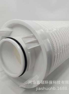 HFU660GF200  酸碱液体过滤，化工原料及有机溶剂过滤  嘉硕环保