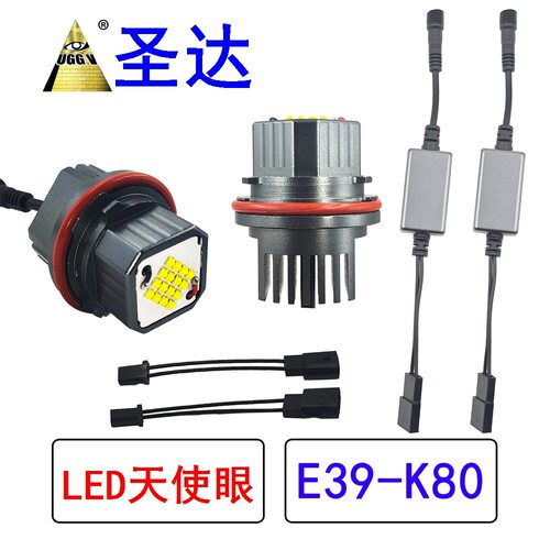 跨境厂家LEDE87E39LED天使眼亚马逊80WE39白光6000K高亮灯超亮