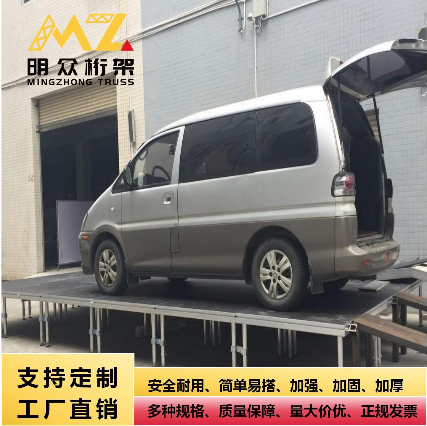 铝合金移动拼装舞台桁架
