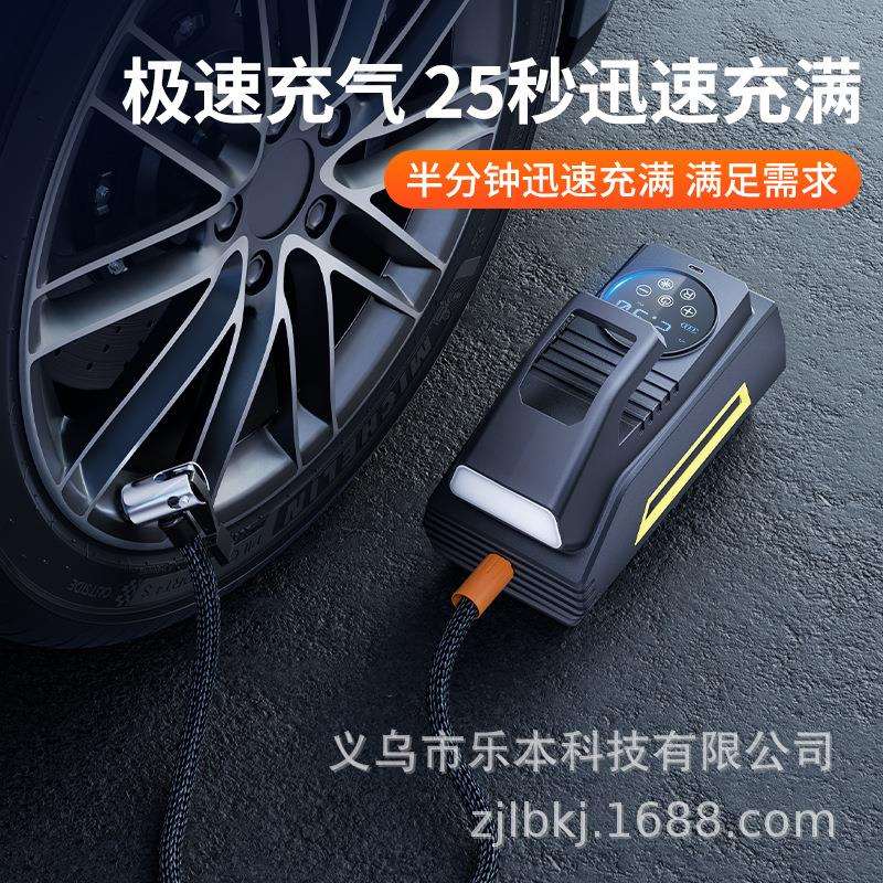 车载充气泵无线数显家车两用12V电动打气泵便携式汽车充气泵车载