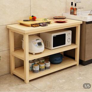 实木储物架厨房置物架落地双层切菜桌料理台简易长条桌微波架定