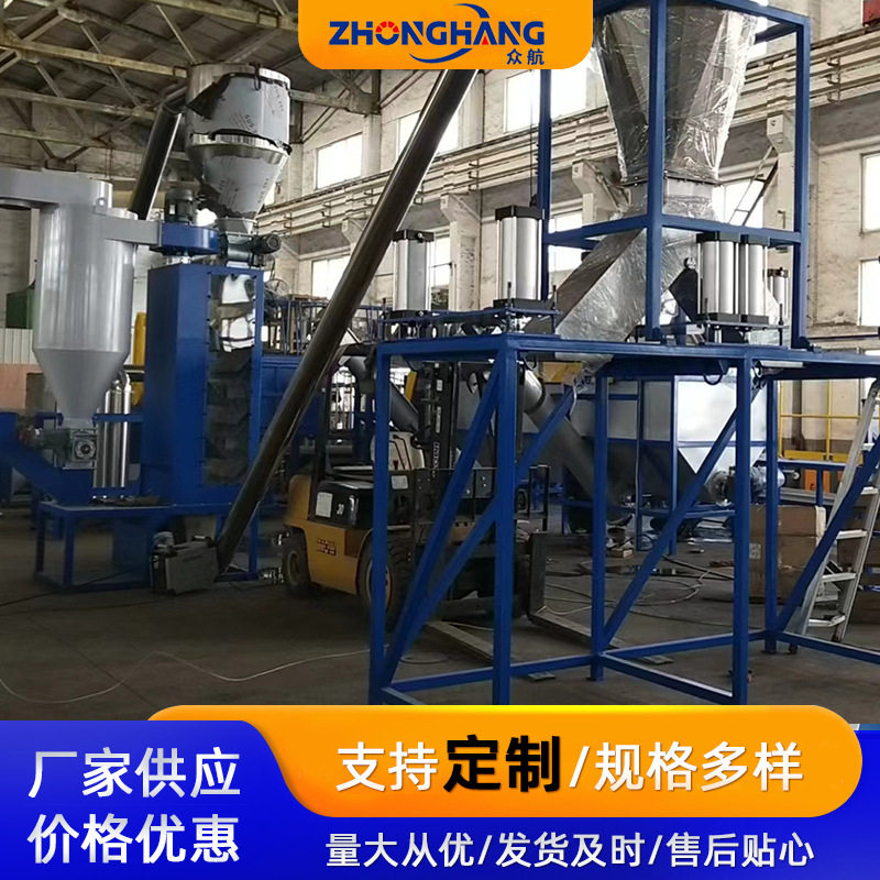 厂家供应塑料颗粒成品料仓双出料口不停机换袋塑料机械设备料仓