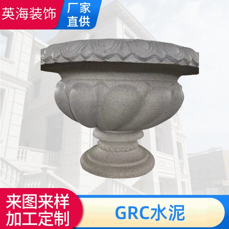GRC花盆喷真石漆仿砂岩涂料