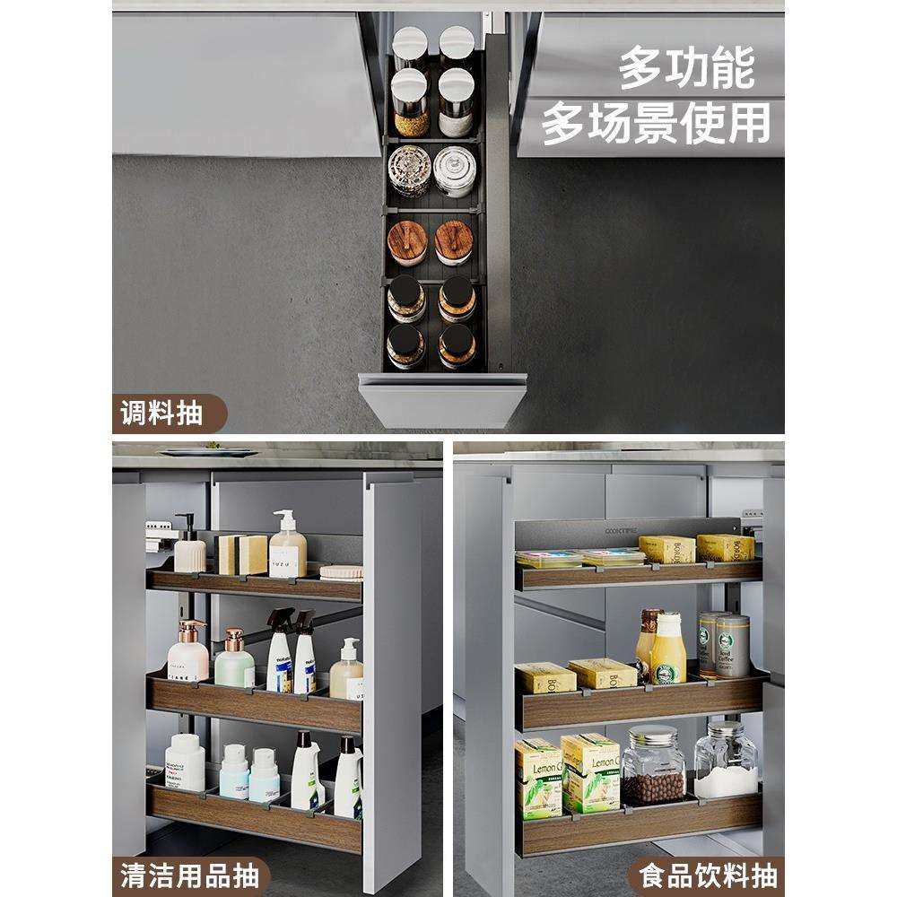 柜拉篮厨房橱柜抽屉式柜内铝合金收纳拉篮小规格调料置物架