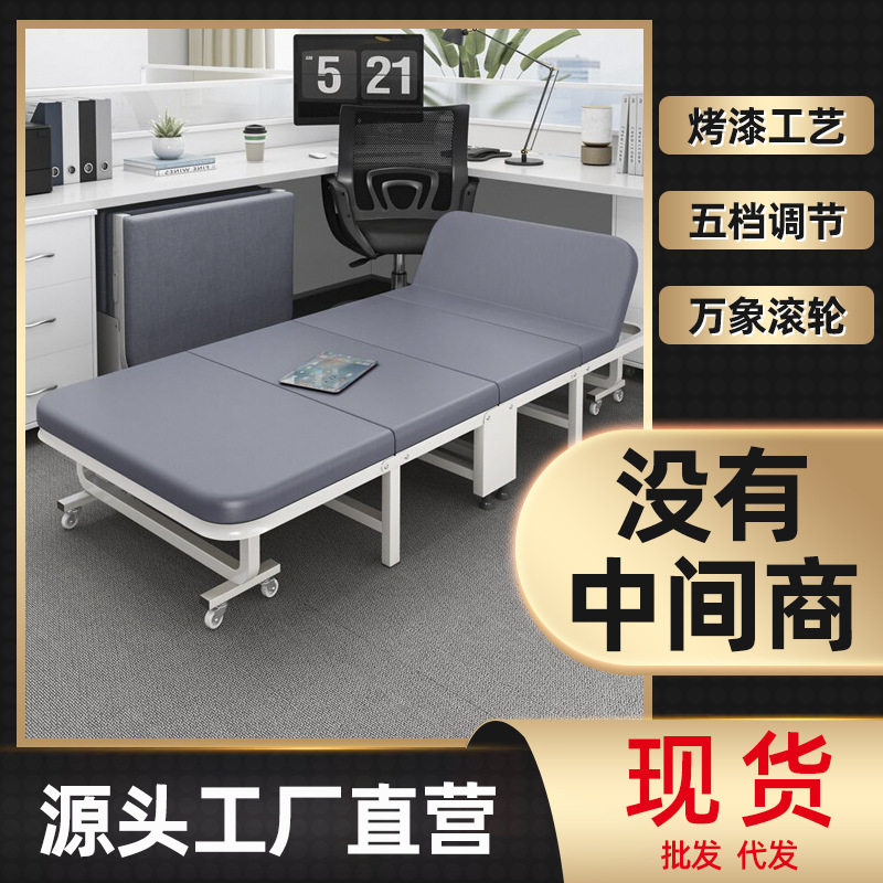 折叠床单人床办公室便携床家用陪护床隐形四折床午睡神器可折叠