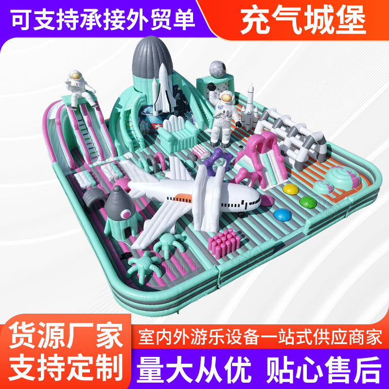 充气城堡户外大型儿童广场滑梯蹦蹦床室外滑滑梯摆摊淘气堡游乐场