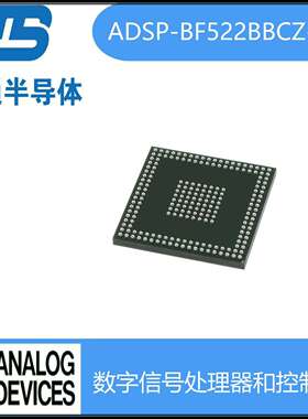 ADSP-BF522BBCZ-3A 封装BGA208 ADI  数字信号处理器和控制器