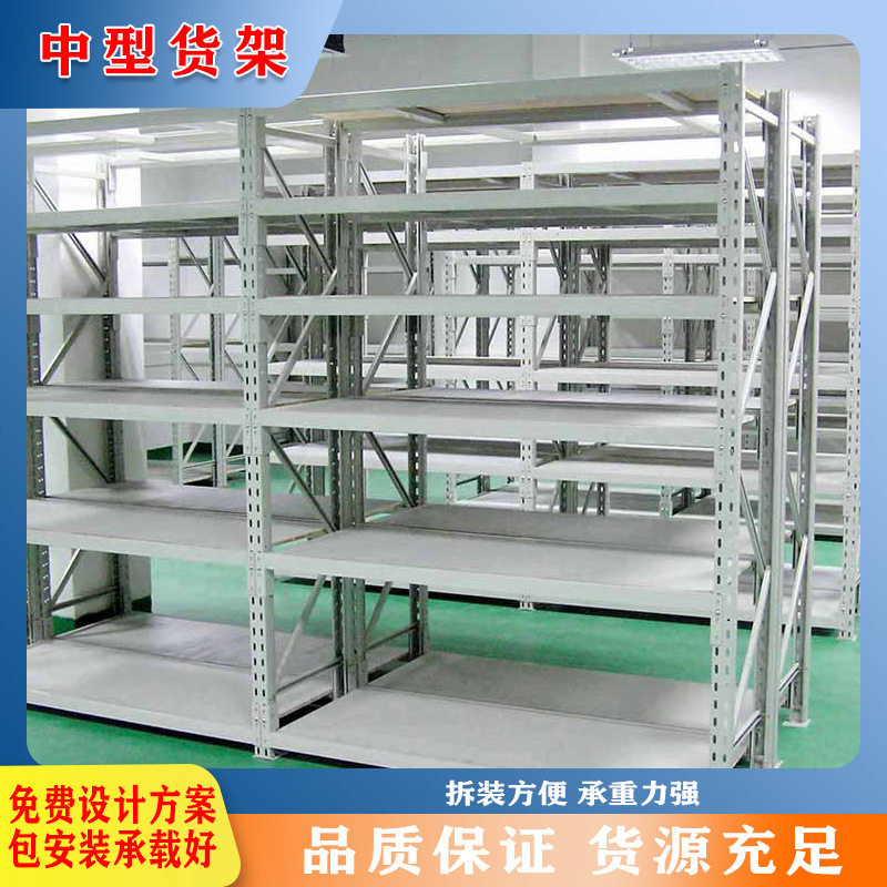 收纳仓库可拆卸铁架货架多层家用货物架置物架仓储货架落地展示架