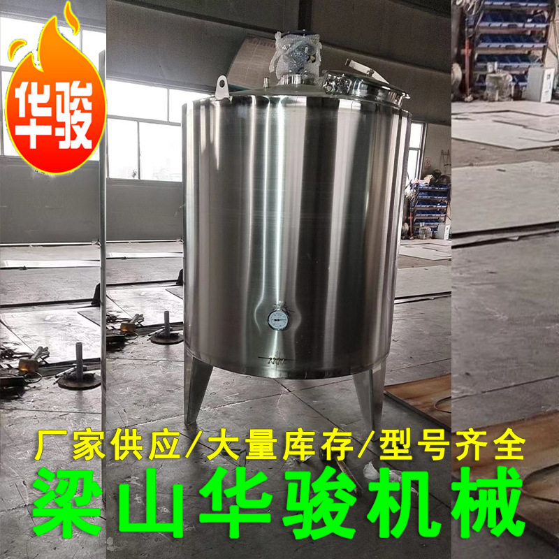 304不锈钢立式水箱储罐移动拉缸移动式电加热周转桶