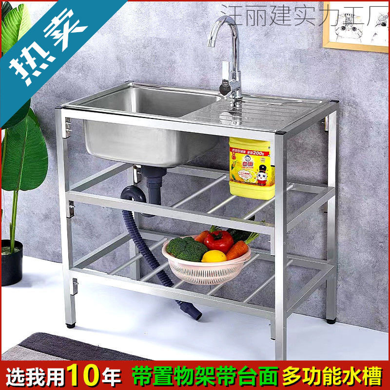 不锈钢水槽双槽带水斗支架