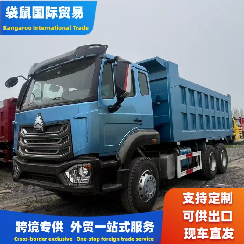 重汽豪沃6x4后八轮渣土翻斗车