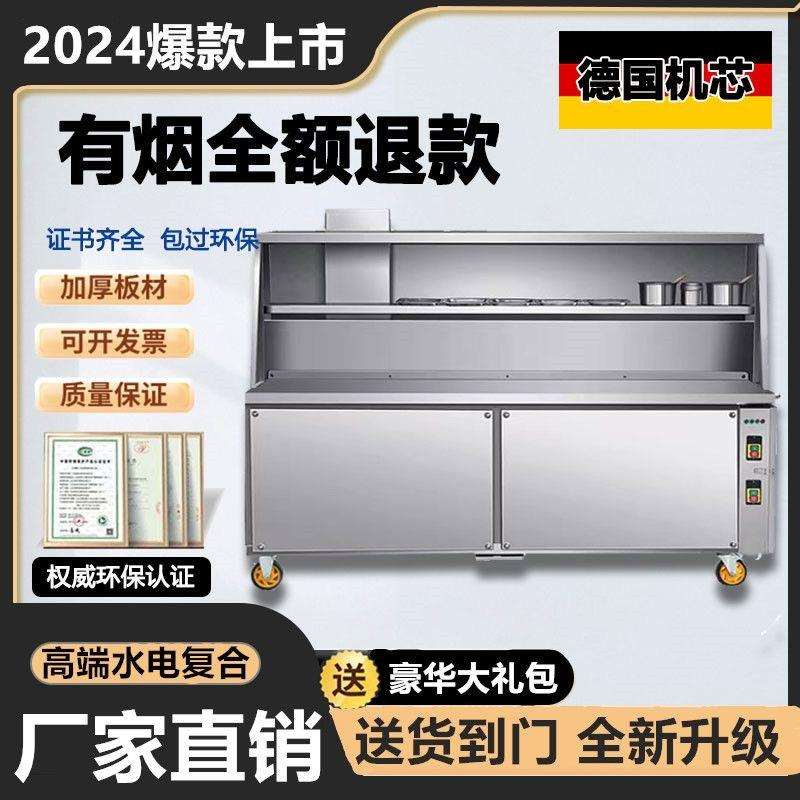 御厨新款平吸无烟烧烤车商用夜市摆摊木炭烧烤炉净化器烧烤车