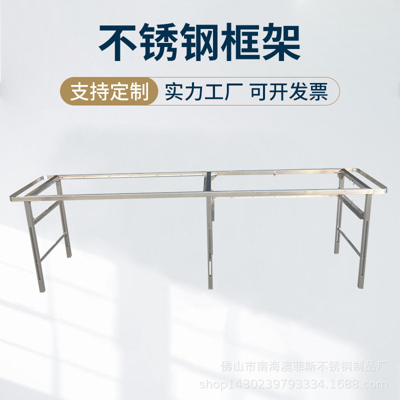 厂家批发304不锈钢地摊架子摆货架折叠夜市摆摊用的货架展示架