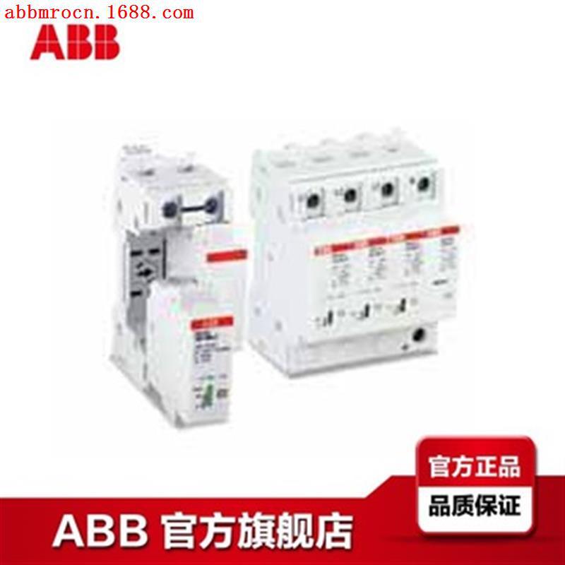 ABB防雷器 电涌保护器 OVR T2 1N 40-440 P TS U;10175514