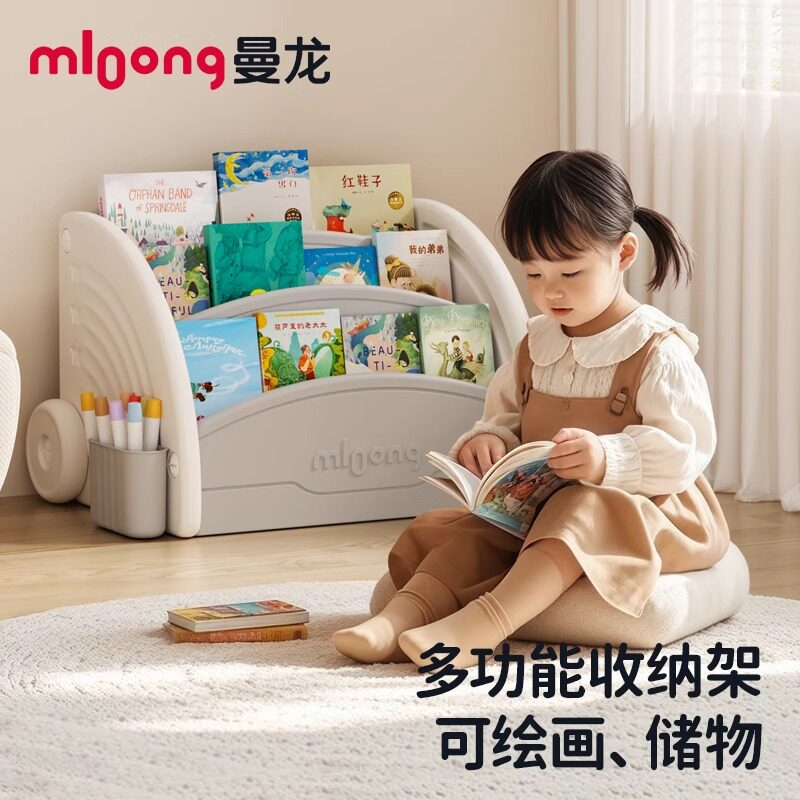 曼龙儿童mini书架桌面置物架