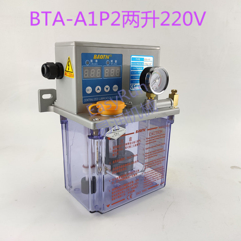 直销宝腾BTA-A1P2型电动注油机2L全自动稀油润滑泵抵抗式齿轮泵