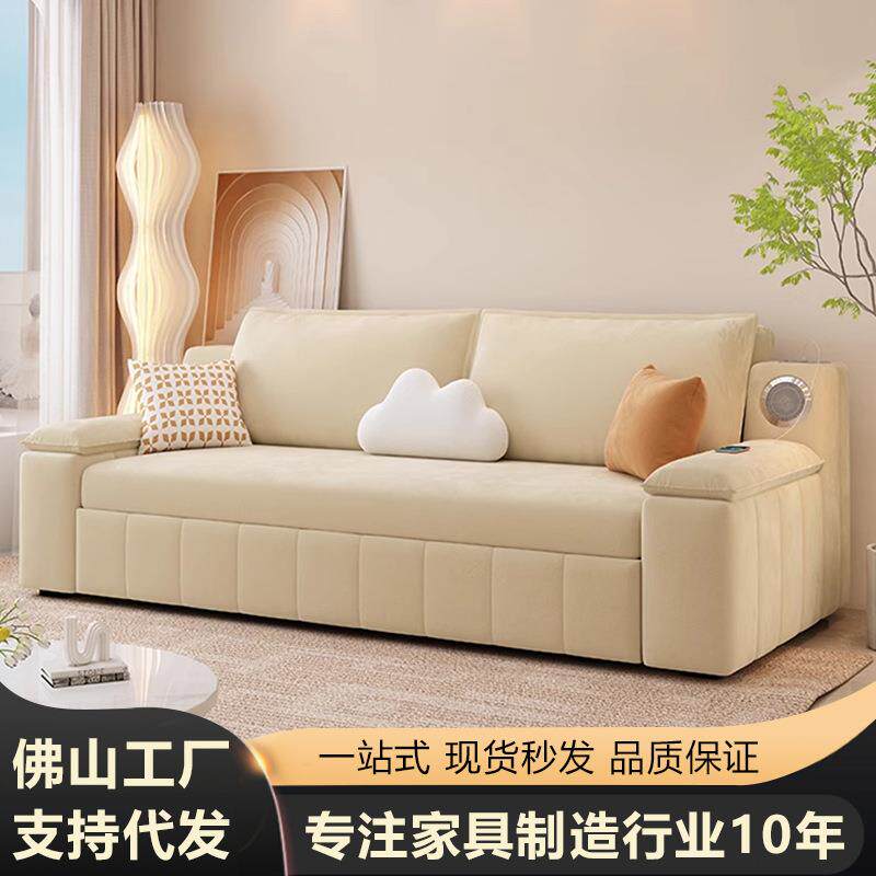 布艺沙发床可折叠抽拉小户型家用客厅沙发床两用1米5宽沙发奶油风