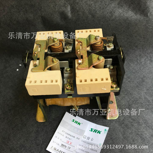 CZ0系列上海人民直流接触器CZO-40CCZO-40/20接触器厂家直销