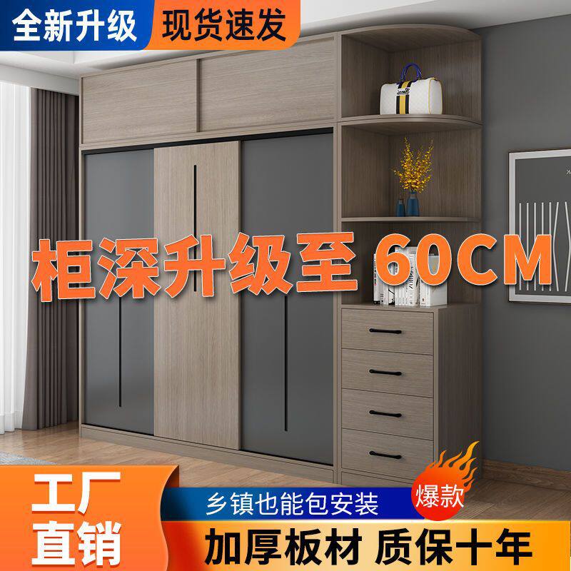 衣柜推拉门深60cm简易衣柜家用卧室出租房用实木质柜子大衣橱
