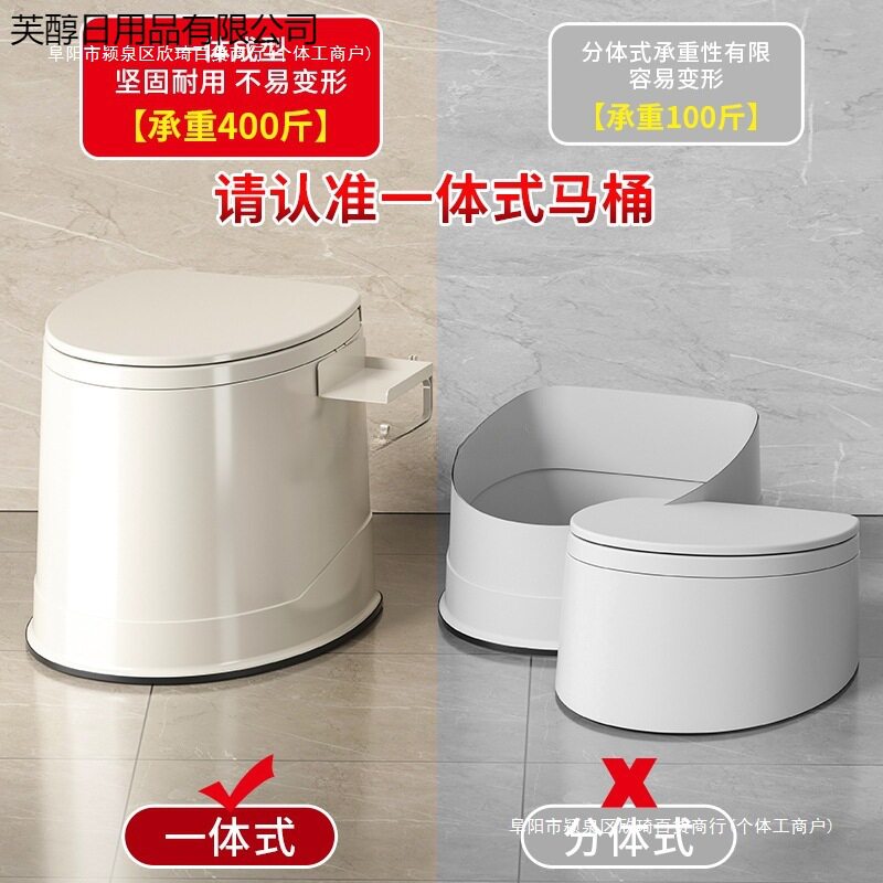 座便器成人蹲厕改坐坐便椅家用坐便器孕妇室内可移动老年人厕包邮