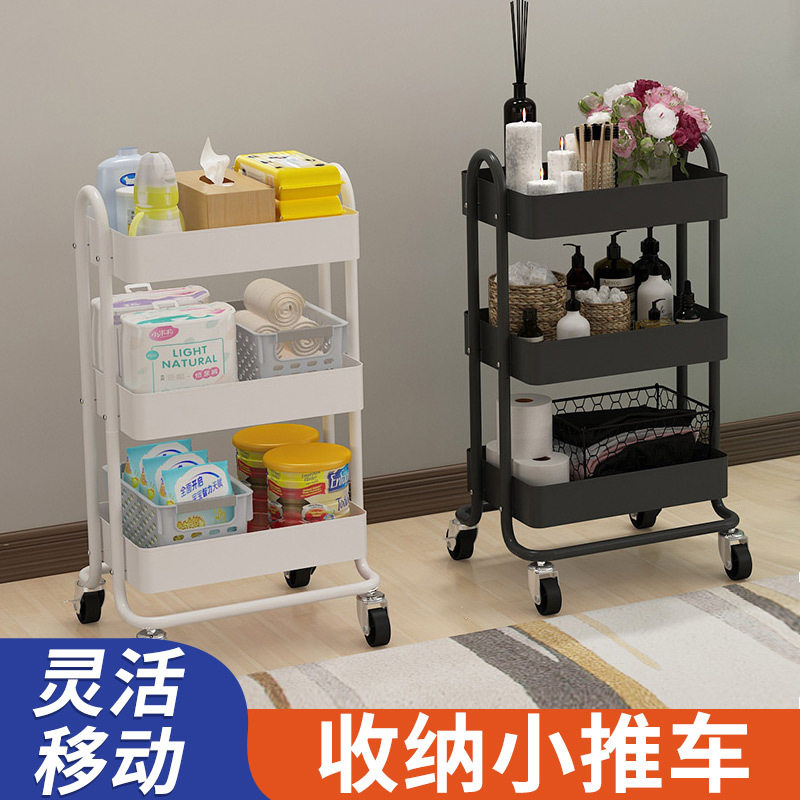 厨房置物架落地式菜篮子玩具多层家用收纳整理小推车多功能储物篮