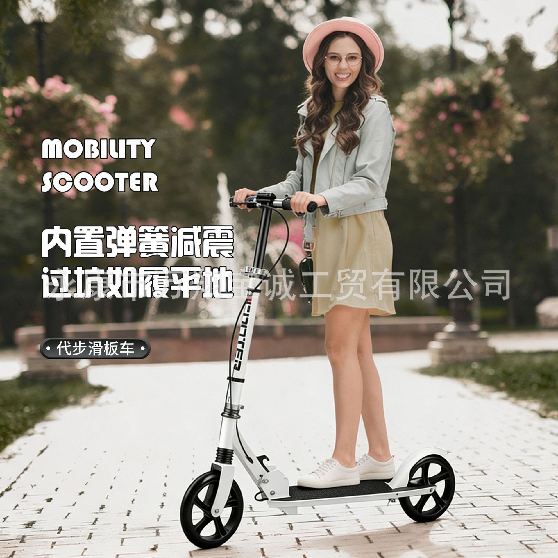 代步神器成人滑板车可折叠两轮带减震青少年校园代步滑板车带手刹