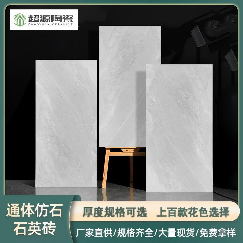 仿石材瓷砖仿古堡灰600*1200*18外墙干挂石英砖 外墙生态仿石砖