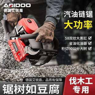艾锐盾油锯伐木锯汽油锯大功率家用手持砍柴树神器木工专用户外