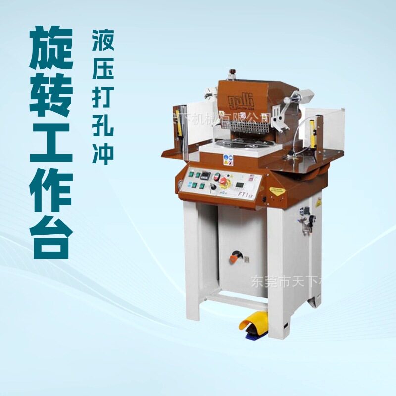 GALLI加利液压双头切割机