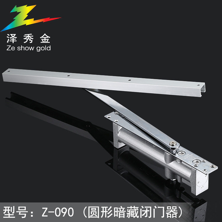 泽秀金液压缓冲暗藏式闭门器