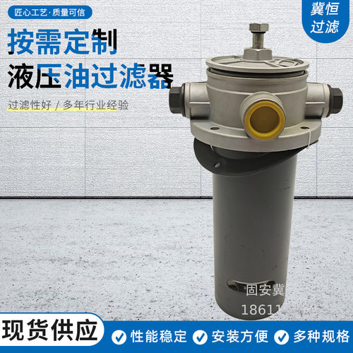 厂家供应RFB-400X10/20/30自封式磁性回油过滤器磁性液压油过滤器