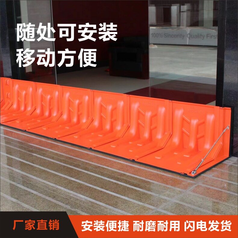 挡水板防汛挡水板防洪板防汛沙袋防汛挡板组合式防洪板防汛子堤防