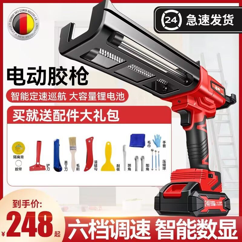 电动美缝胶枪双管胶枪美缝剂