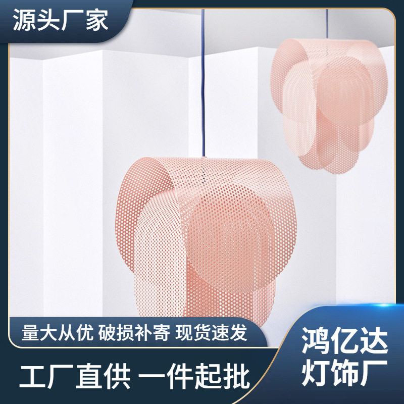 后现代创意儿童房卧室吊灯粉色北欧设计师样板房简约奶茶店小吊灯