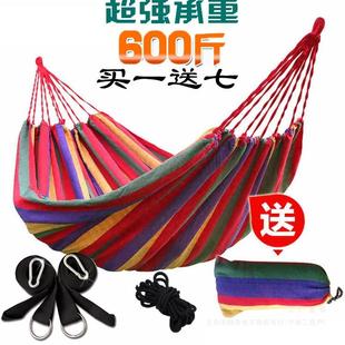 懒人加厚户外野营双人吊网折叠帆布秋千室内儿童单人寝室成人吊床