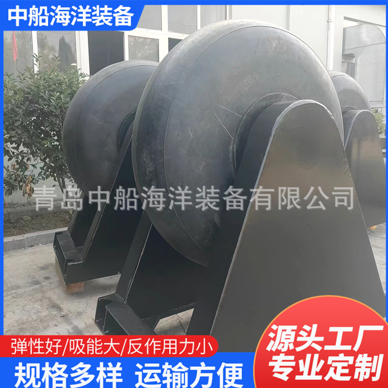 生产转动型橡胶护舷D1D2系列多规格船坞码头转角防撞橡胶护舷