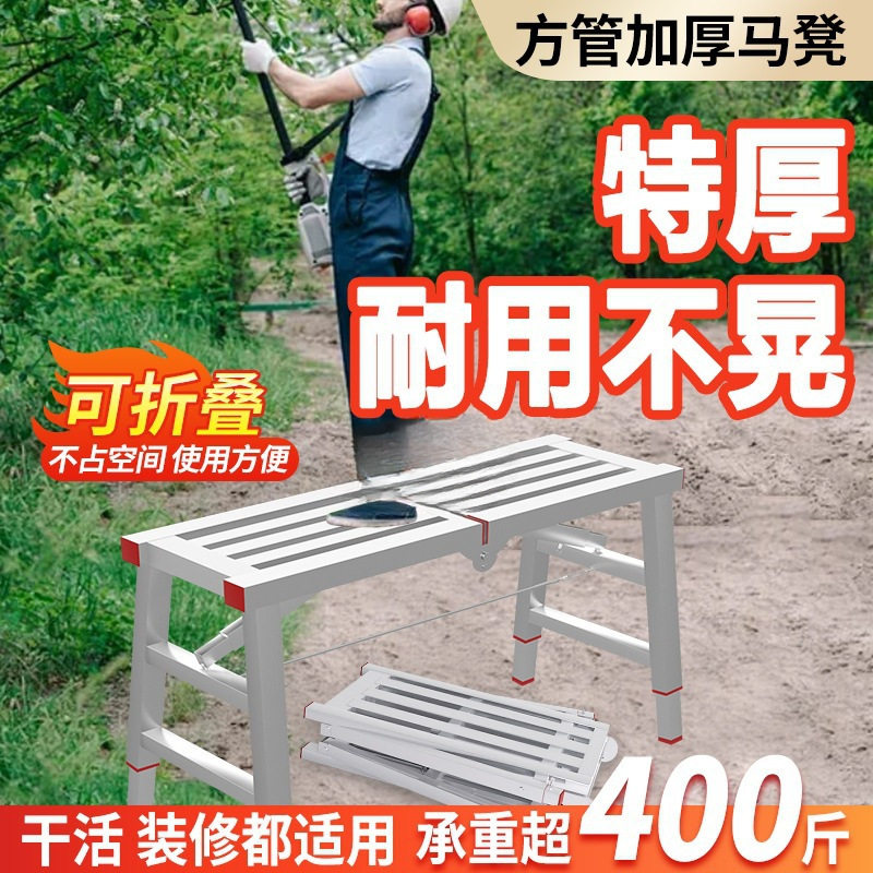马凳折叠升降加厚特厚脚手架全套刮腻子粉高凳装修折叠梯家用凳子