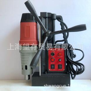 上海华升磁座钻吸铁钻磁力钻HS23RE正反转无极调速可以攻丝牙