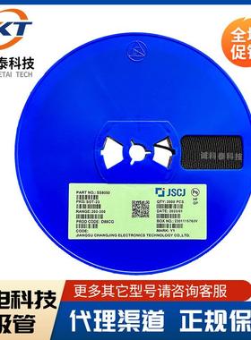 长电贴片三极管S9018丝印J8封装SOT-23晶体管CJ长晶双极晶体管