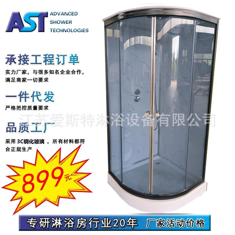 整体淋浴房弧扇形移动洗澡间农村浴室一体式沐浴洗浴间家用冲凉房