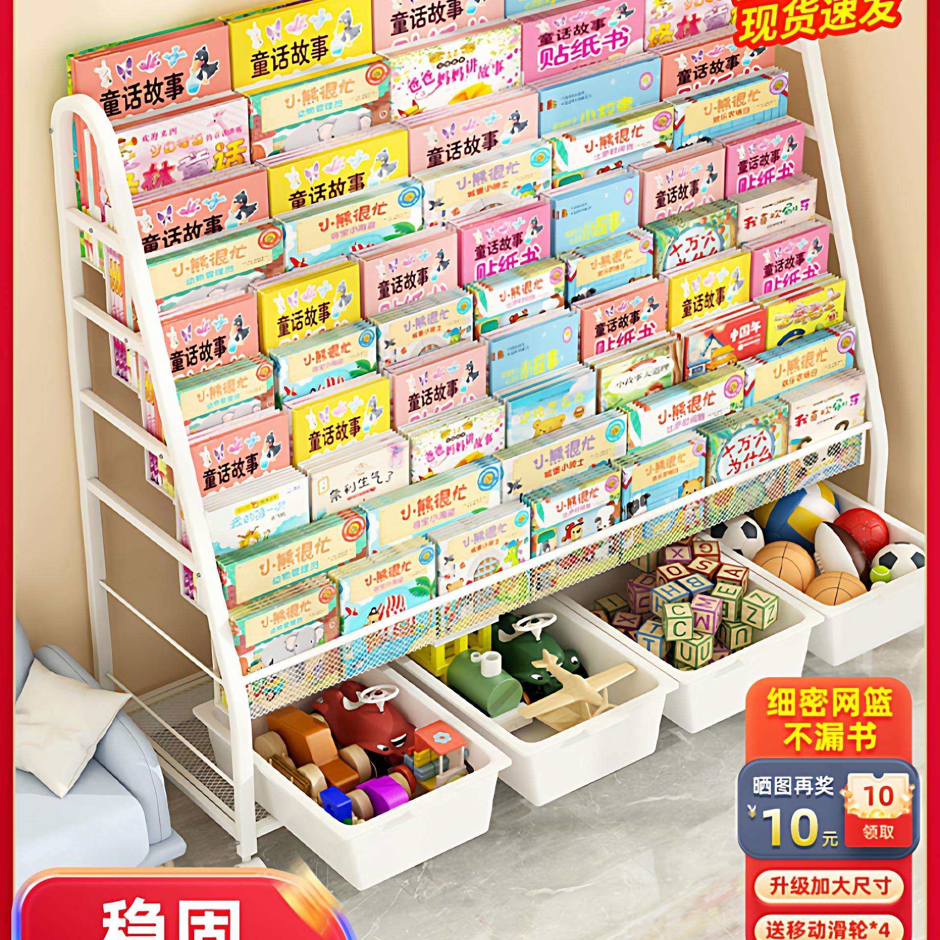 儿童书架家用阅读区绘本架多层玩具收纳架置物架落地宝宝简易书柜